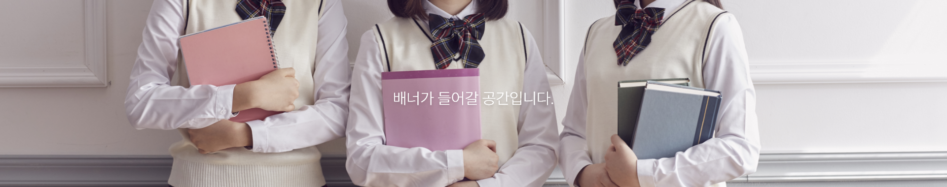 배너1